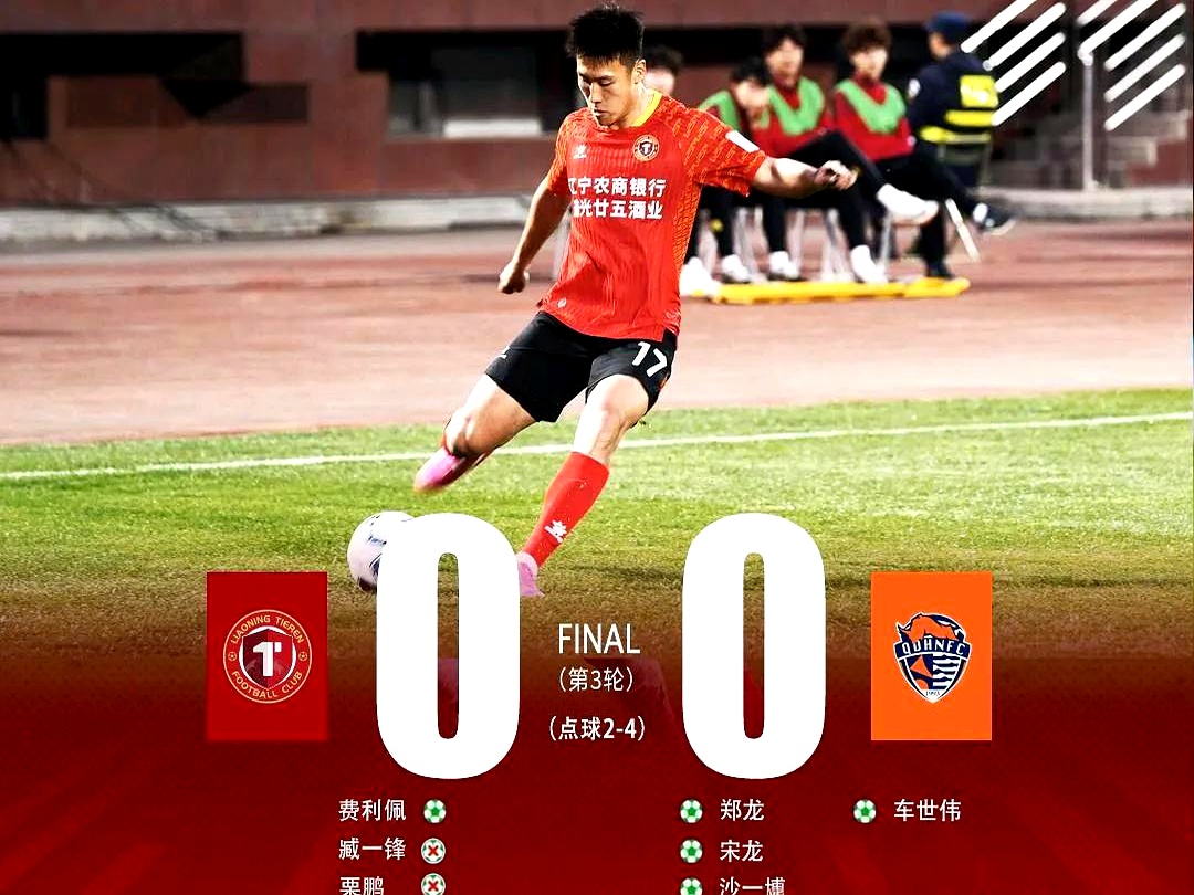 球队名将回归！重要一役将成为核心的简单介绍