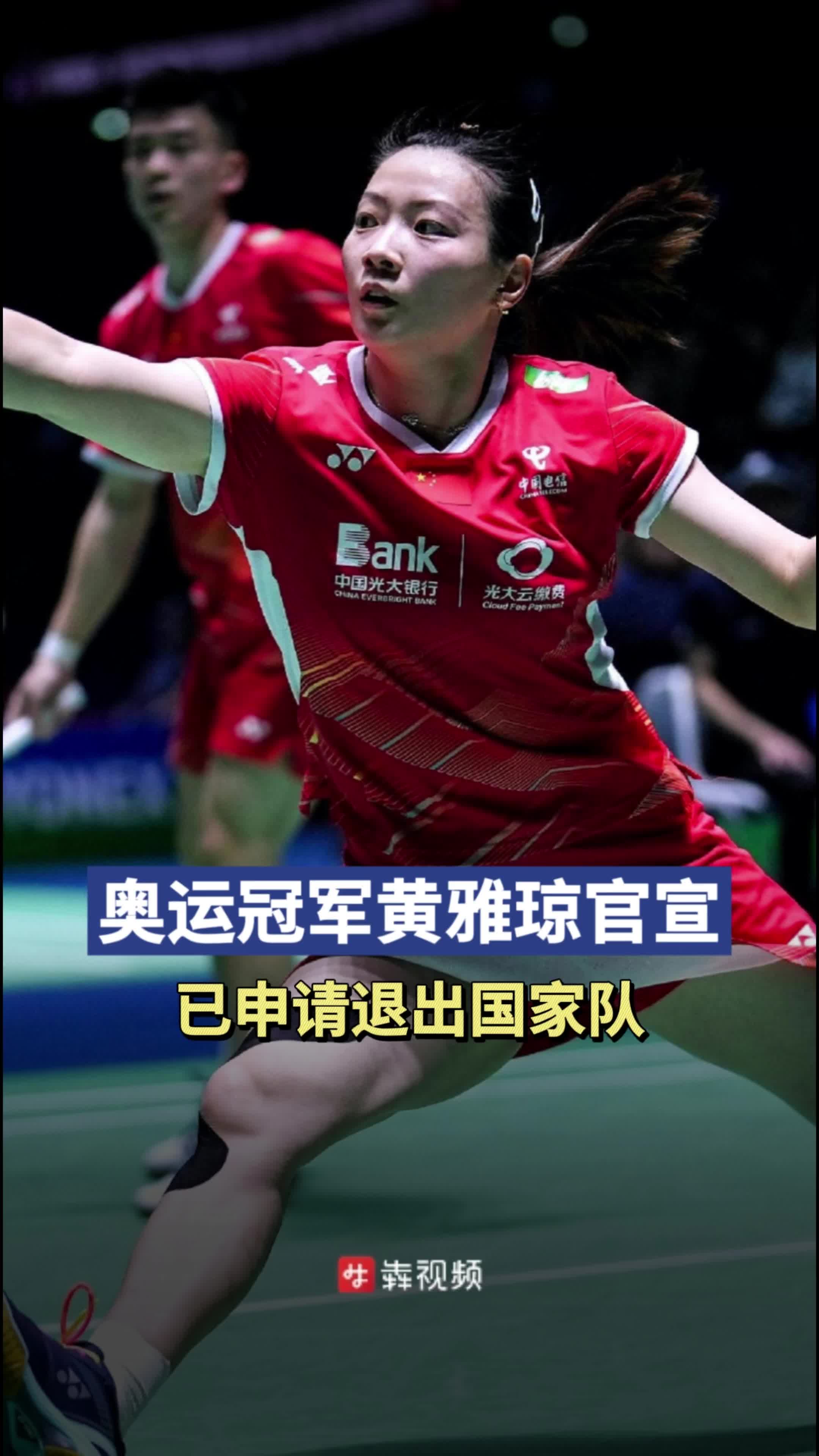 关于羽毛球冠军产生！混双携手夺冠的信息