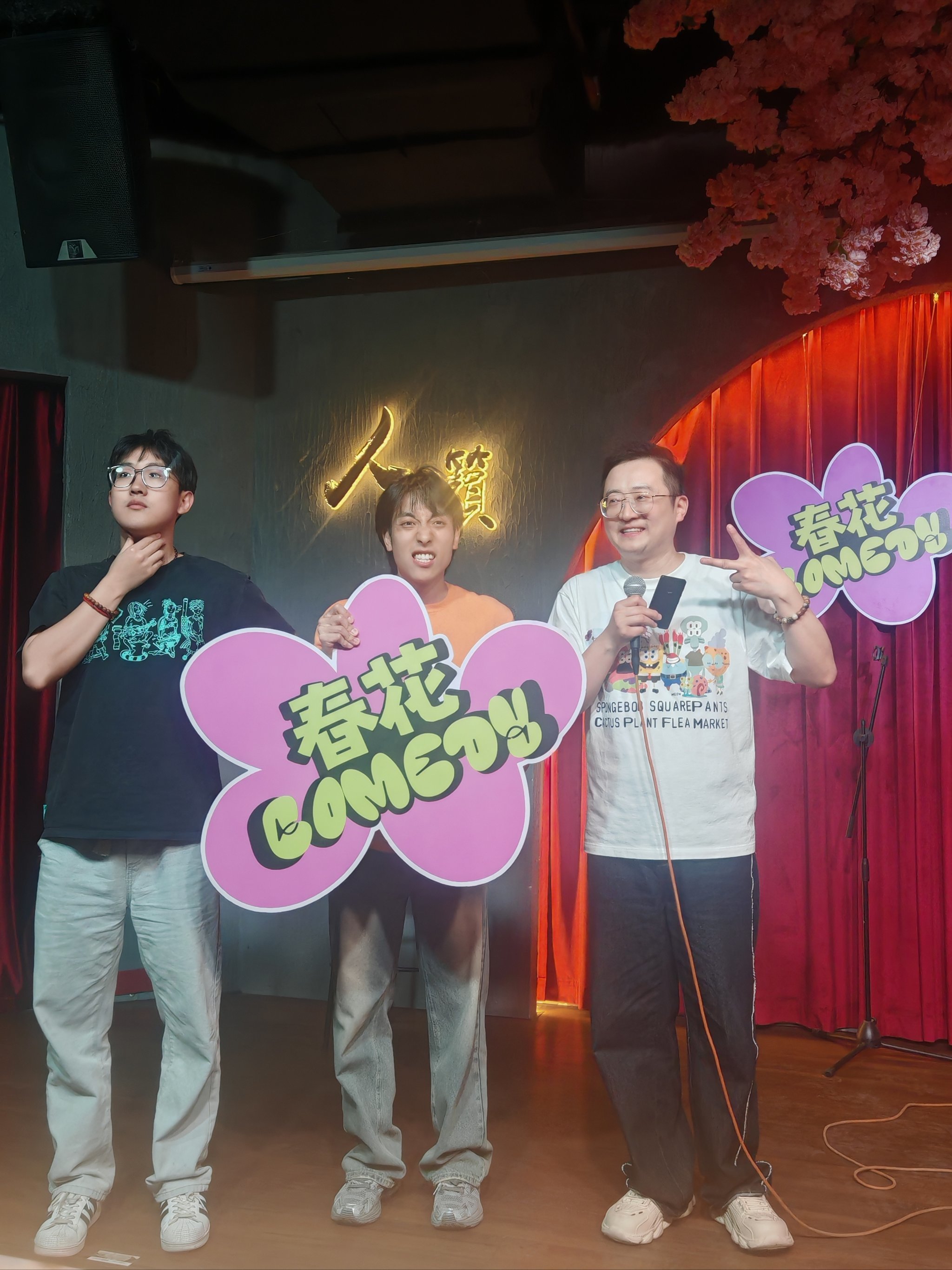 笑疯！选手采访现场整活不断，粉丝弹幕刷爆