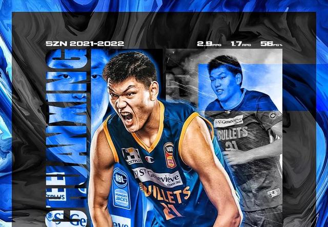 关于青岛队突然崛起，让人刮目相看的信息